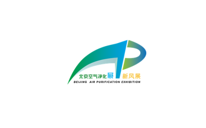 北京国际新风系统、空气净化器、除甲醛及油烟净化展览会