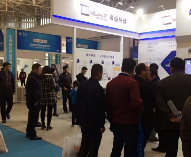 天津国际机器人展览会