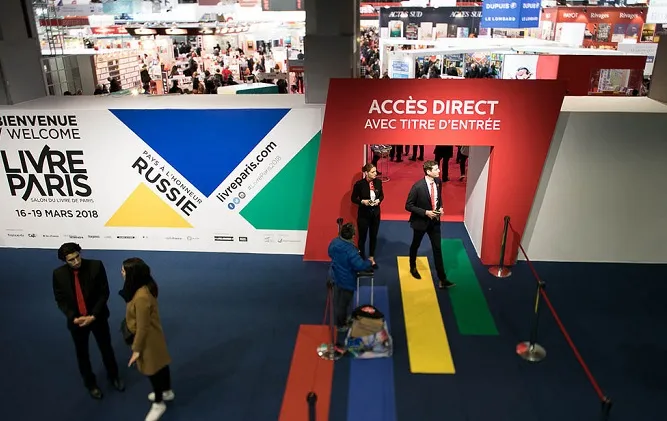 Paris Expo Porte de Versailles