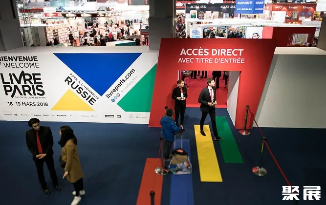 Paris Expo Porte de Versailles