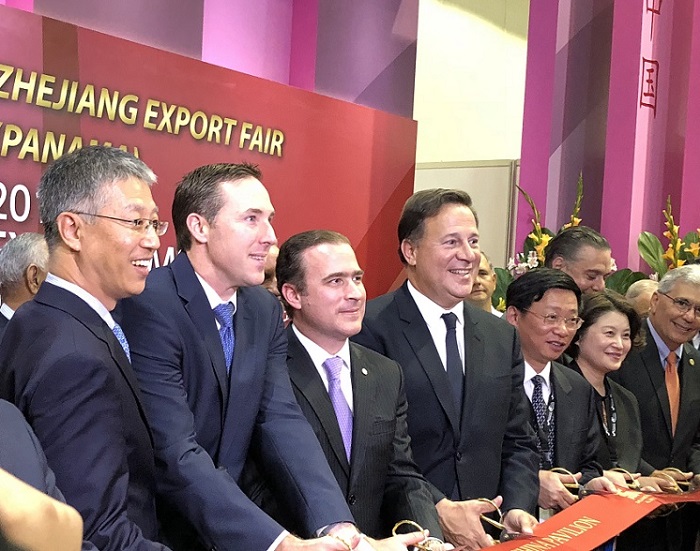 巴拿马贸易展览会