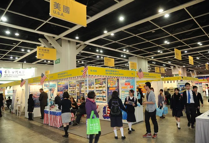 香港教育及职业展览会