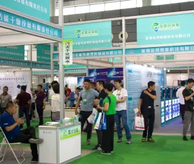 2020 安徽（合肥）环保展