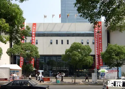 Shanghai International Exhibition Center