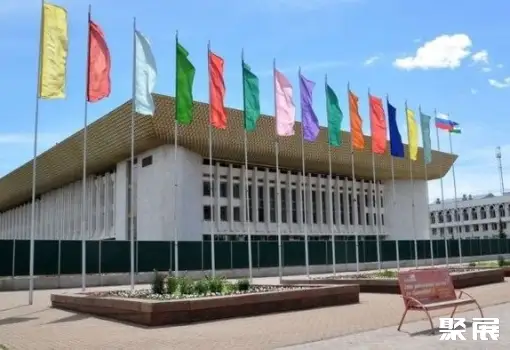 Bashkir Exhibition Center