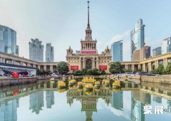 Shanghai Exhibition Center SEC