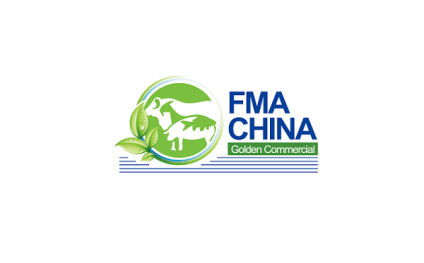 中国广州国际食品肉类及水产品展览会