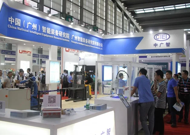 2021第17届天津工业自动化及机器人展览会