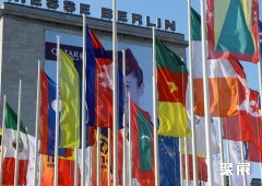 Messegelände Berlin