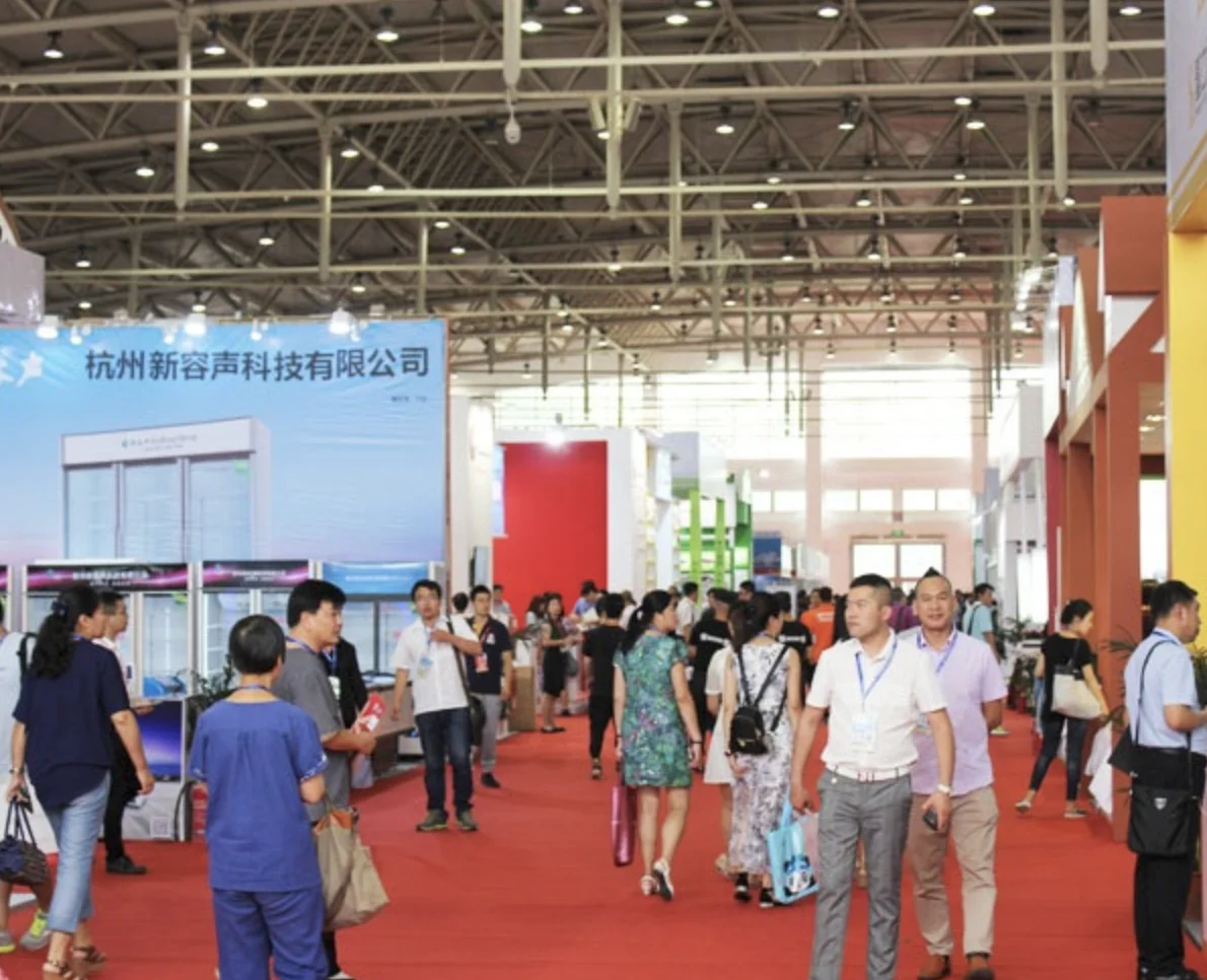 HSCE2020年第11届北京国际酒店用品及餐饮业博览会