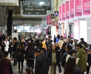 参加韩国首尔春季促销品和日用消费品展览会效果如何?