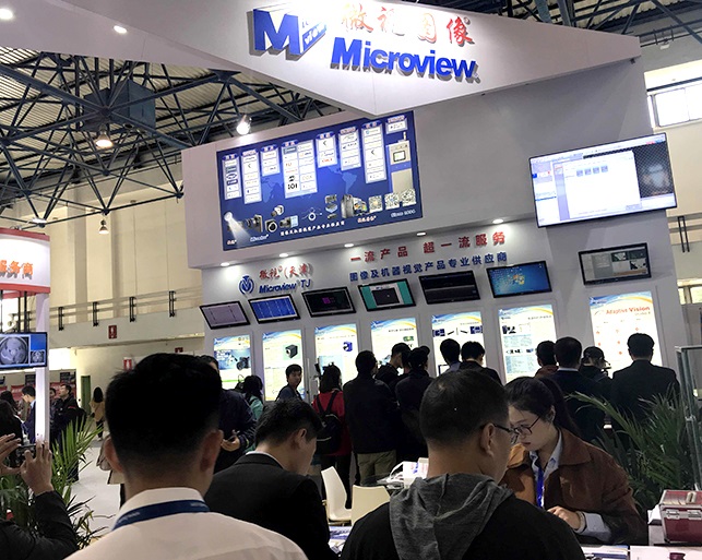 中国（苏州）国际机器视觉展览会