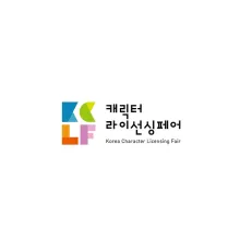 韩国首尔卡通形象授权展览会