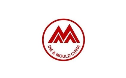 上海国际模具展览会