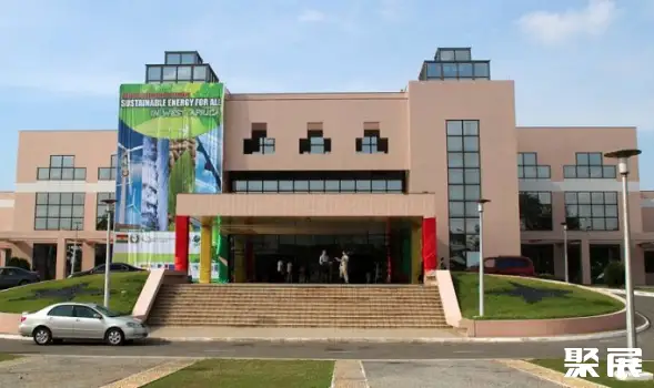 Accra International Conference Centre