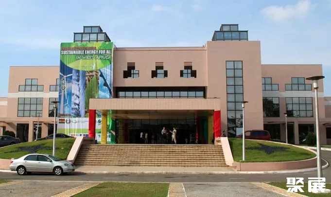 Accra International Conference Centre