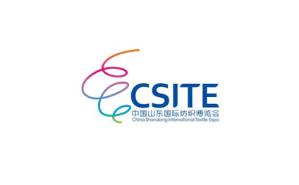 山东国际纺织展览会-山东纺织博览会