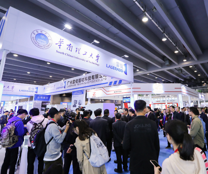 2021年深圳电路板展将首次与华南工博会联合举办