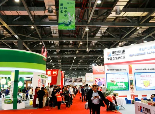 中国（深圳）国际农产品交易会-全国农交会