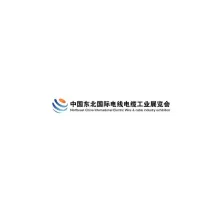 东北沈阳国际电线电缆工业展览会