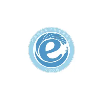 义乌跨境展logo