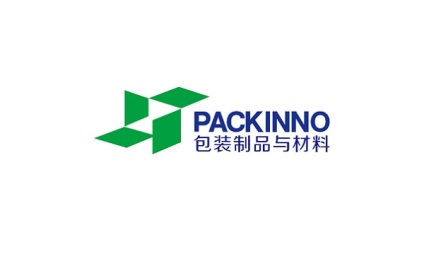 中国(广州)国际包装制品展览会