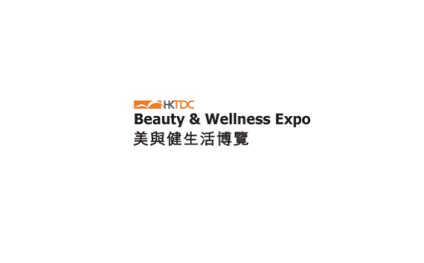 香港美容与健康生活展览会