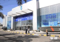 Kuwait Convention and Exhibition Center