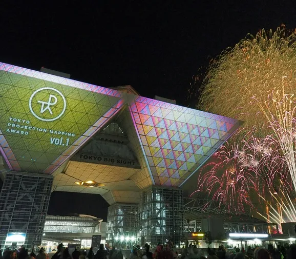Tokyo Big Sight International Exhibition Center