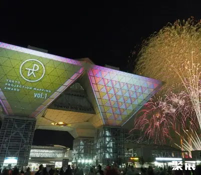 Tokyo Big Sight International Exhibition Center
