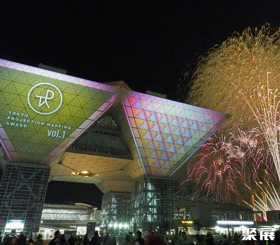 Tokyo Big Sight International Exhibition Center