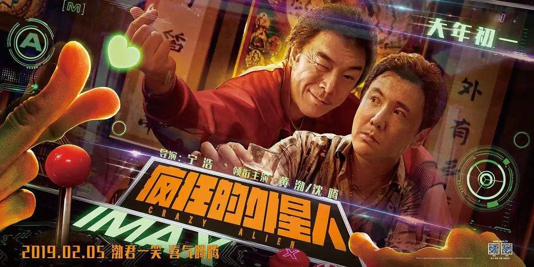 深挖电影IP价值，推动全产业链发展