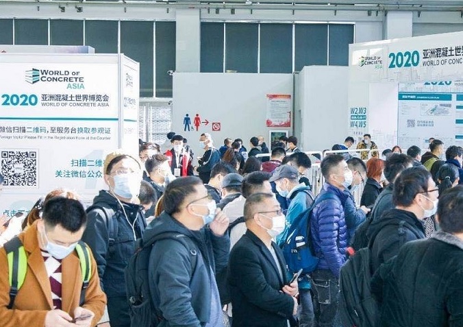 不负众望，2020亚洲混凝土博览会World of Co<i></i>ncrete Asia如期而至