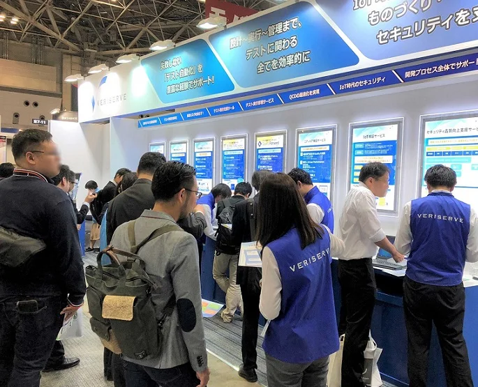 大阪软件展2025展品范围