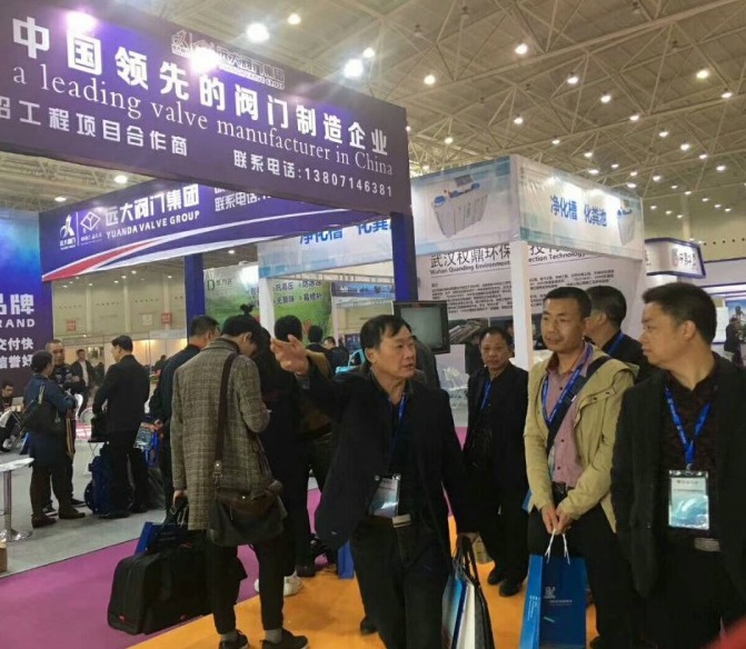 中国（武汉）国际水利水电展览会