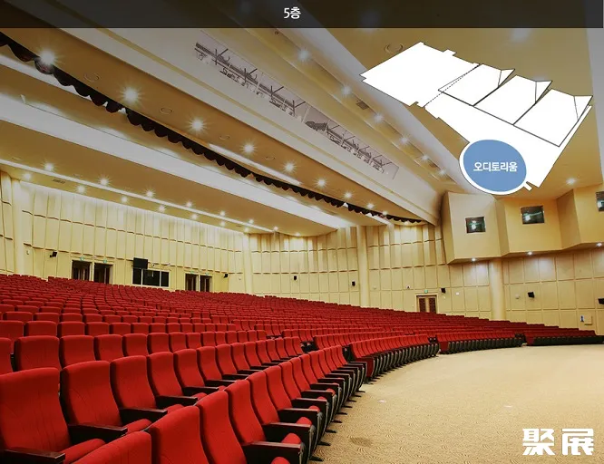 Daegu Exhibition & Convention Center