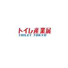 日本东京卫浴工业展览会