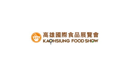 台湾高雄食品餐饮设备展览会