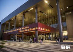 New Orleans Ernest N. Morial Convention Center