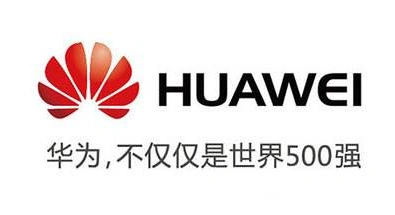 世界移动通信大会开幕 华为发布会成为热点