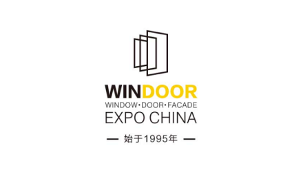 广州国际铝门窗幕墙新产品展览会