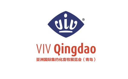 青岛亚洲集约化畜牧展览会