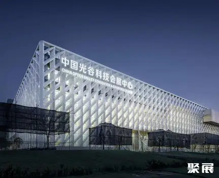 Optics Valley International Exhibition Center