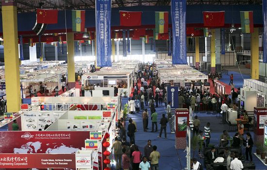 Addis Ababa Exhibition Center