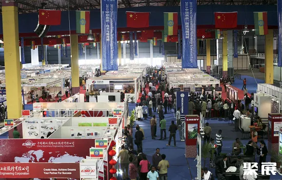 Addis Ababa Exhibition Center