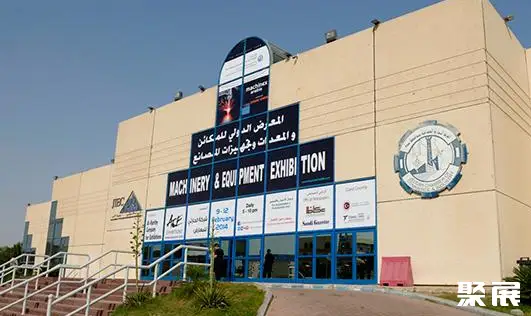 Jeddah Centre for Forums & Events