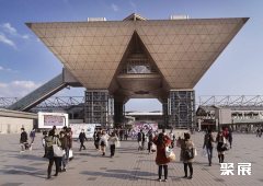 Tokyo Big Sight International Exhibition Center