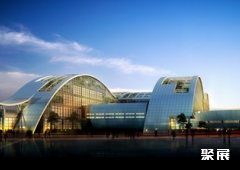 Costa Salguero Exhibition Center