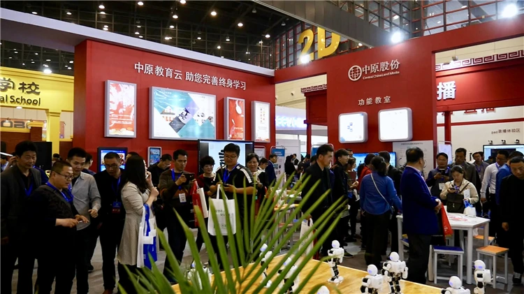 一场属于教育人士的全国性盛会