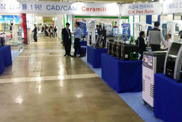 Seoul Trade Exhibition Center Setec